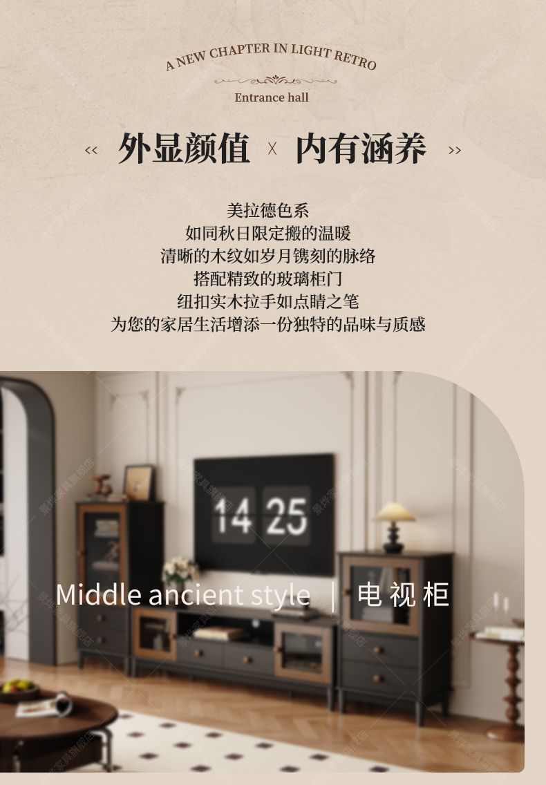 中古風全實木電視櫃客廳2025新款家用高級感收納儲物櫃一體小戶型
