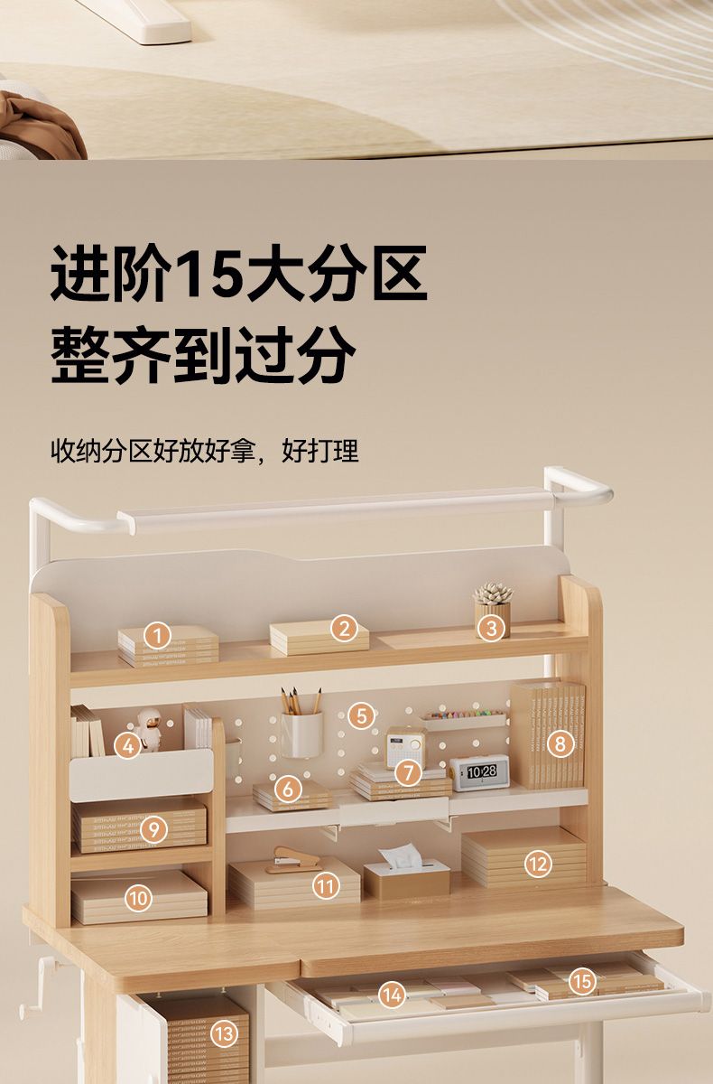 童博士兒童學習書桌家用可升降小學生寫字作業專用多功能實木單桌