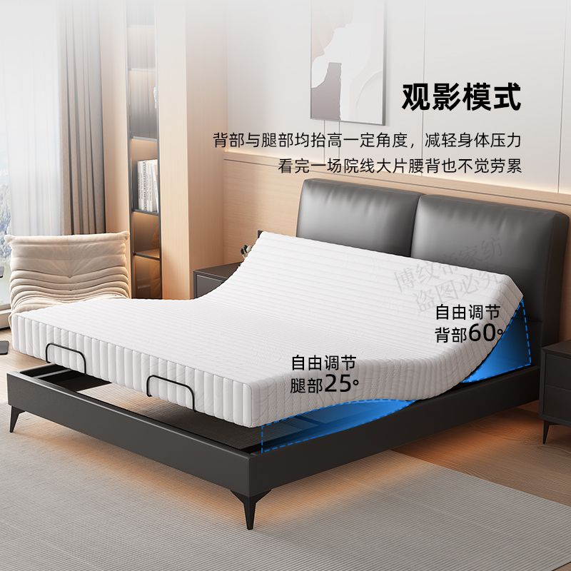 博纹帝智能电动床床头软包大象耳朵床2025新款床智能电动主卧大床