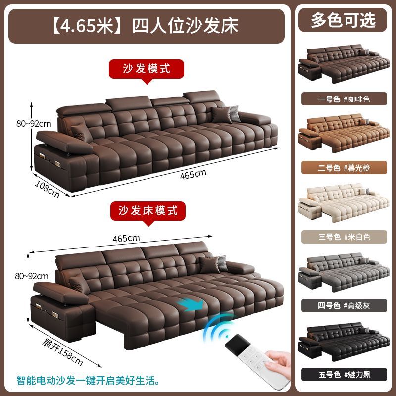 真皮電動沙發牀2025新款佛山傢俱多功能頭層牛皮勞倫斯伸縮沙發牀