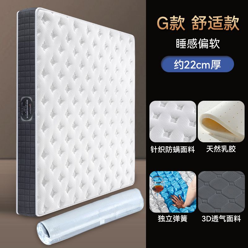 海馬飛雪真空壓縮牀墊2米2.2m米席夢思乳膠棉可捲包牀墊家用