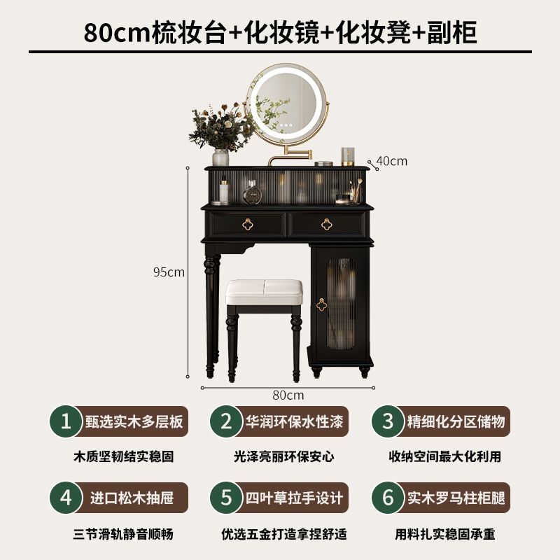 法式實木梳妝檯鬥櫃一體臥室簡約小戶型復古收納伸縮化妝桌高級感