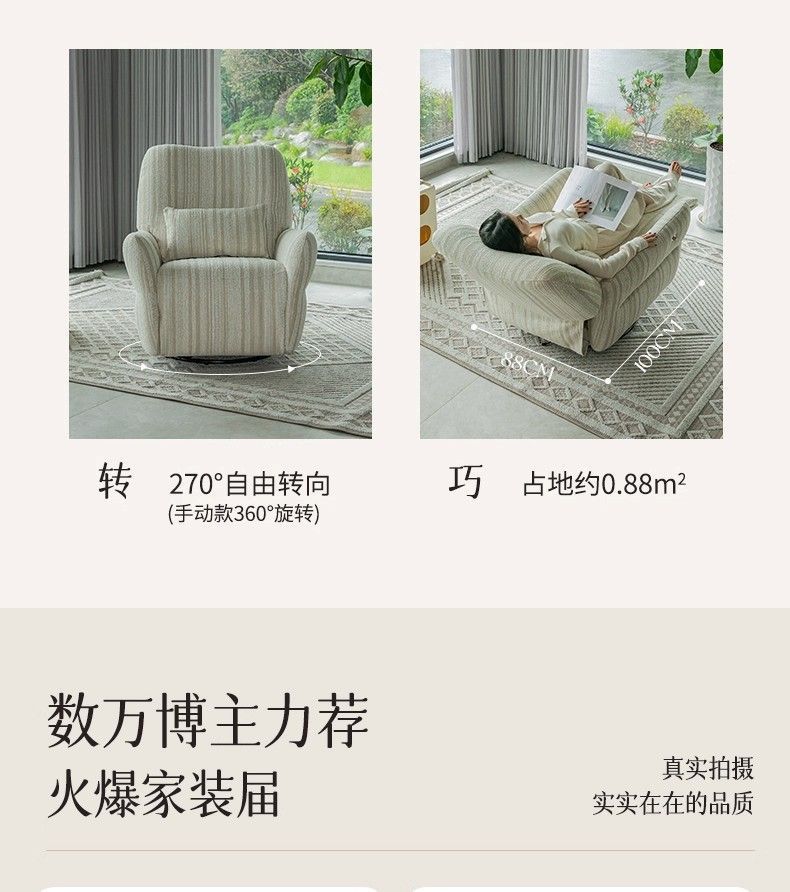 法式奶油風單人沙發多功能布藝小戶型電動功能可躺可睡懶人沙發椅