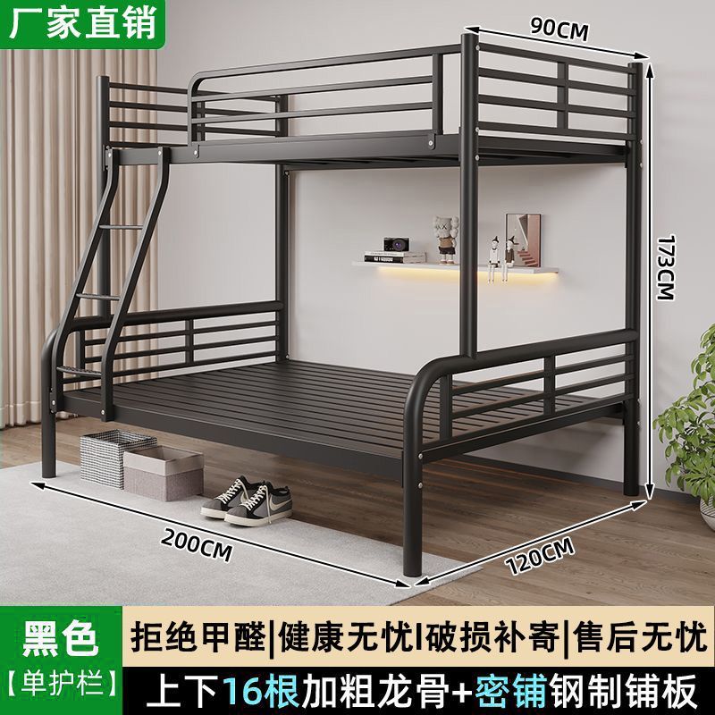 鐵藝上下鋪子母牀雙層牀兒童牀學生宿舍加粗高低牀母子雙人鐵架牀