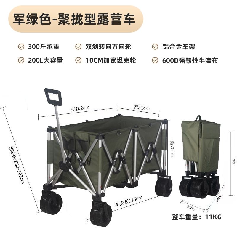鋁合金露營車聚攏款摺疊式戶外手推車夜市地攤大容量擺攤拉車便攜