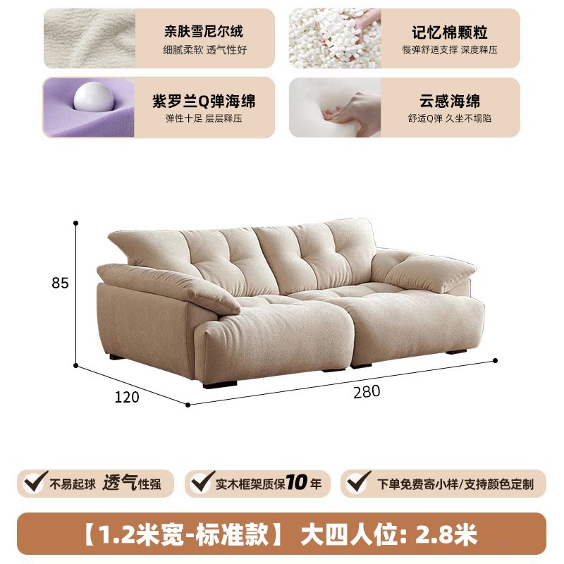 雲朵花苞泡芙大黑熊雪尼爾可全拆洗調節靠背坐深功能布藝雲朵沙發
