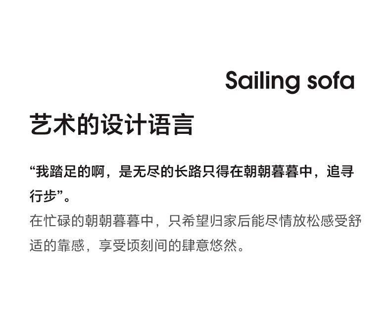 奶油風功能帆船沙發磨砂絨布網紅款直排可移動靠背新加寬超軟沙發