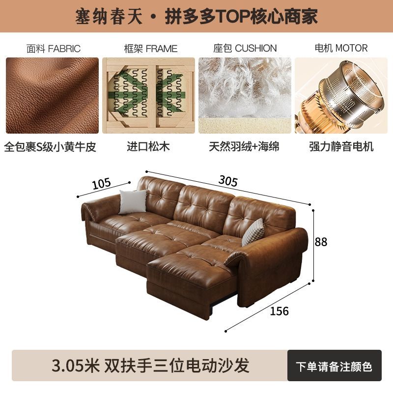 塞納春天法式復古客廳小戶型電動真皮沙發零靠牆多功能伸縮皮沙發