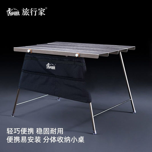 旅行家柔石FLEXIFOLD超輕摺疊桌戶外鋁合金野餐桌便攜徒步桌露營