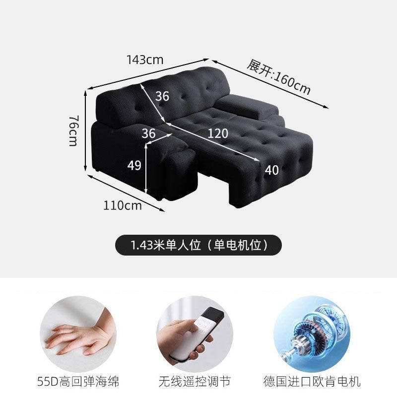 罗奇堡黑色沙发电动伸缩折叠现代简约直排客厅多功能网红布艺沙发