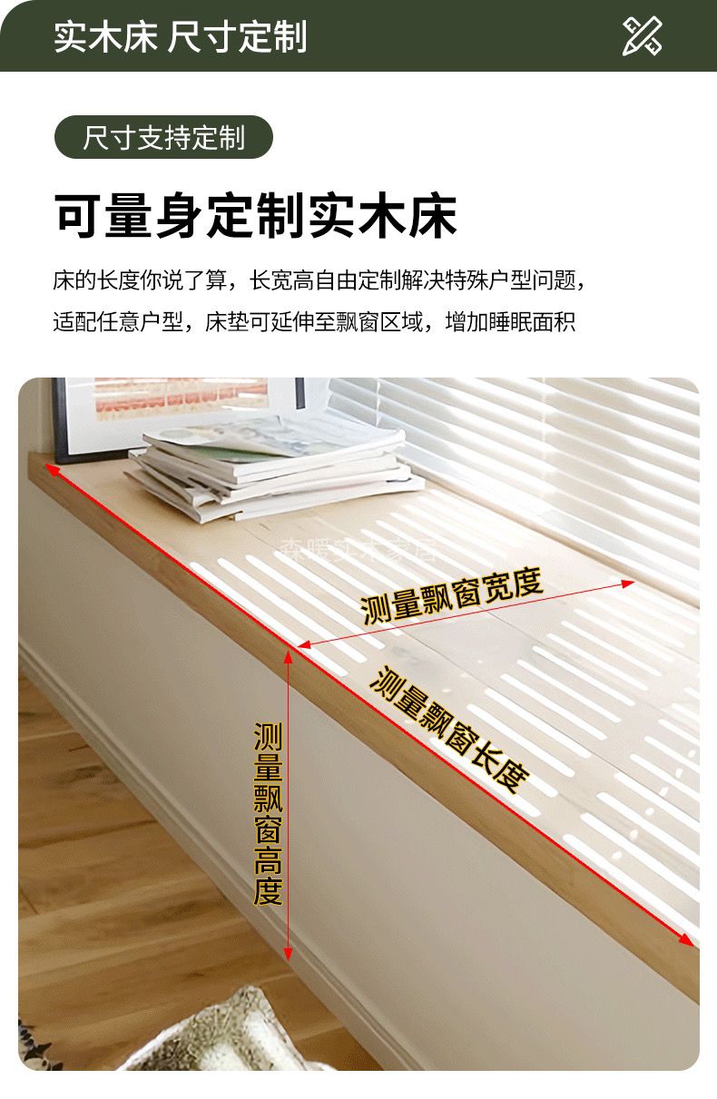 飄窗牀可摺疊拉伸收縮銜接牀小臥室拼接飄窗改造牀帶牀頭可定製