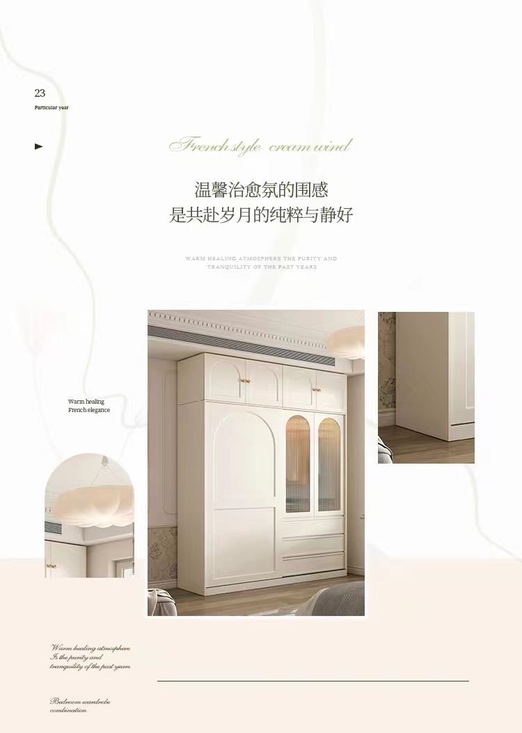 法式推拉門衣櫃家用臥室輕奢玻璃門儲物櫃現代簡約大容量組合衣櫥
