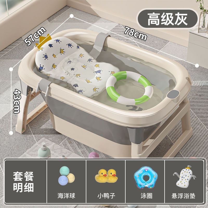 babyview家用婴儿洗澡桶智能数显温感变色加厚洗澡泡澡游泳三合一
