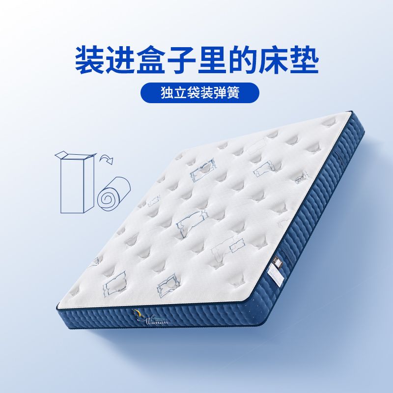 晚安牀墊盒子牀墊捲包乳膠彈簧軟墊家用記憶棉1.8米席夢思壓縮