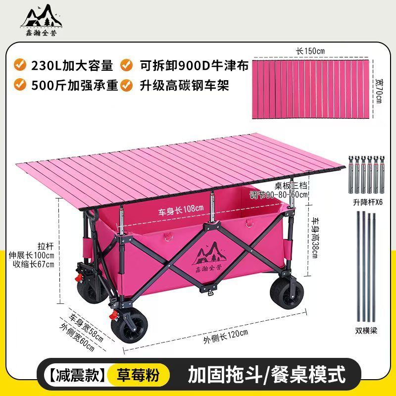 加大加寬桌板大棚戶外露營野餐夜市擺攤三明治脆皮烤腸擺攤聚攏車