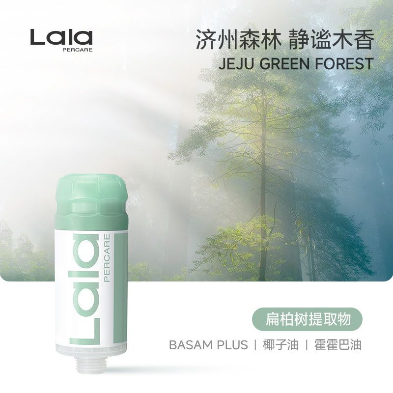 娜拉之夏洗澡過濾花灑香氛精油過濾芯過濾器噴頭旅行便攜花灑通用