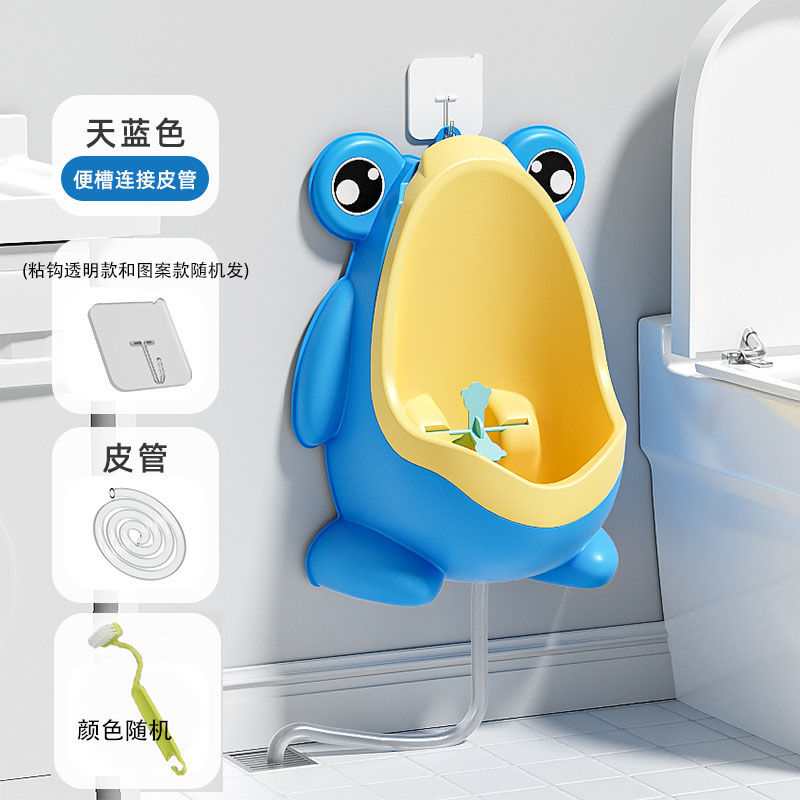 MITIAOTIAO萌蛙宝宝坐便器尿盆适用1-3岁男童可挂可立式小便池