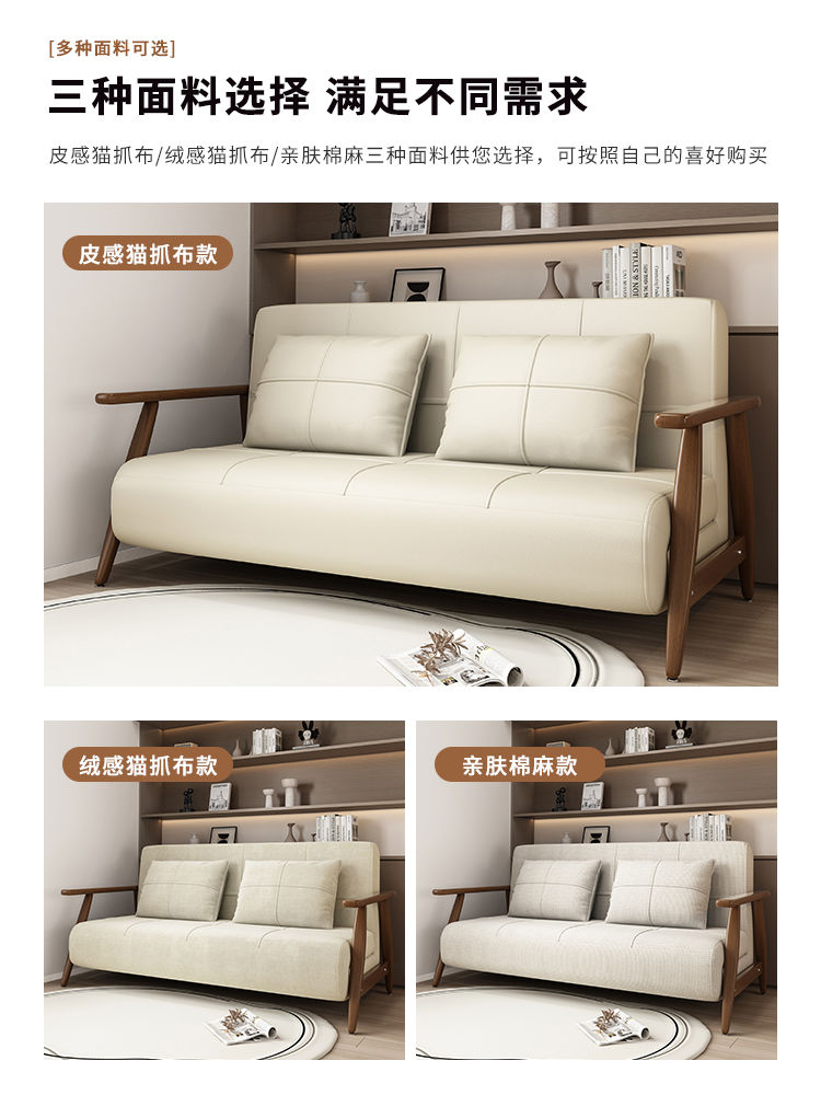 简约铁艺沙发床科技布坐卧两用可折叠当床多功能出租房沙发