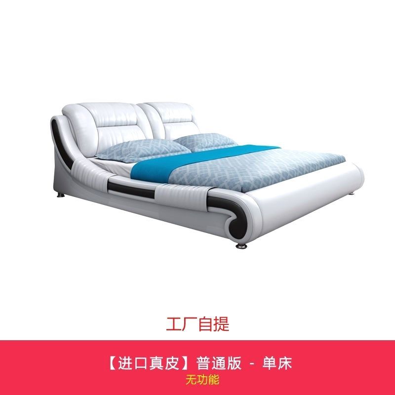 【投影仪】真皮床1.8米牛皮主卧现代智能储物床双人多功能投影仪