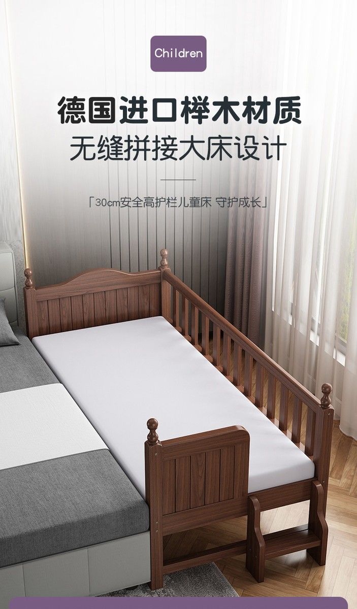 軒嘉家居櫸木兒童牀拼接大牀嬰兒寶寶牀加寬牀邊牀實木拼牀邊小牀