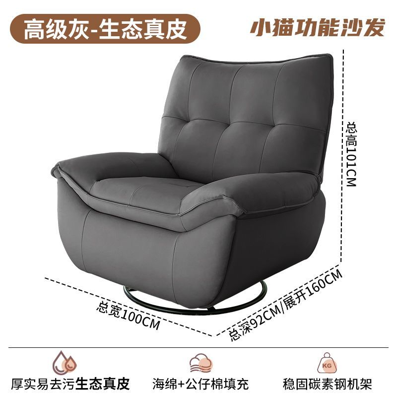 電動多功能單人沙發小戶型客廳可睡可躺生態真皮懶人搖椅家用躺椅