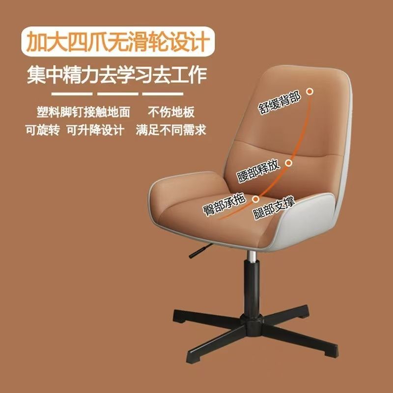 電腦椅簡約現代靠背椅酒店臥室梳妝檯學習寫字直播書桌椅子辦公椅