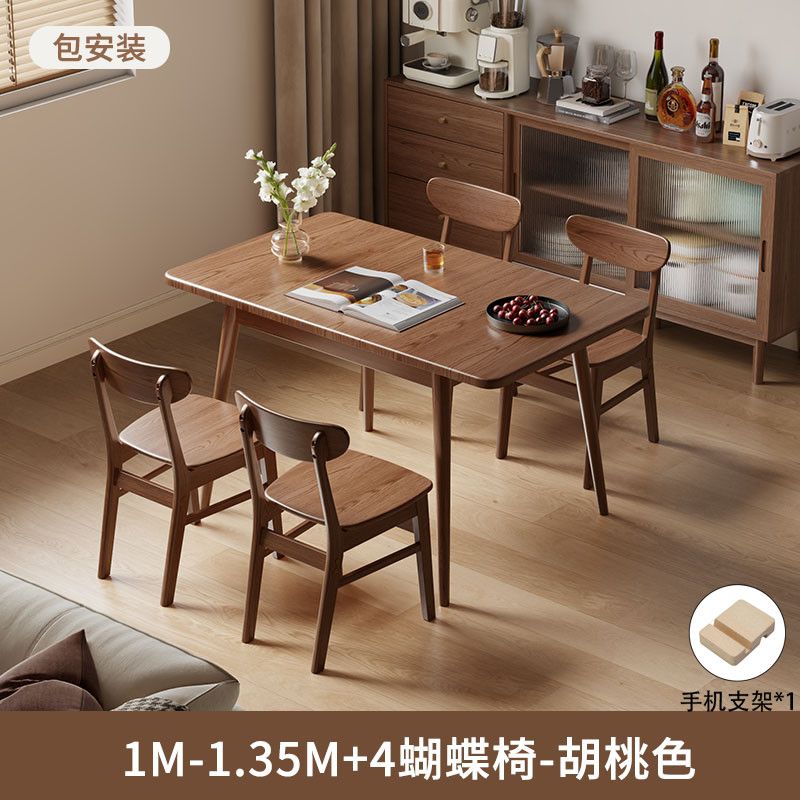 伸缩餐桌家用小户型吃饭桌子长方形餐桌椅中古饭桌实木折叠小餐桌