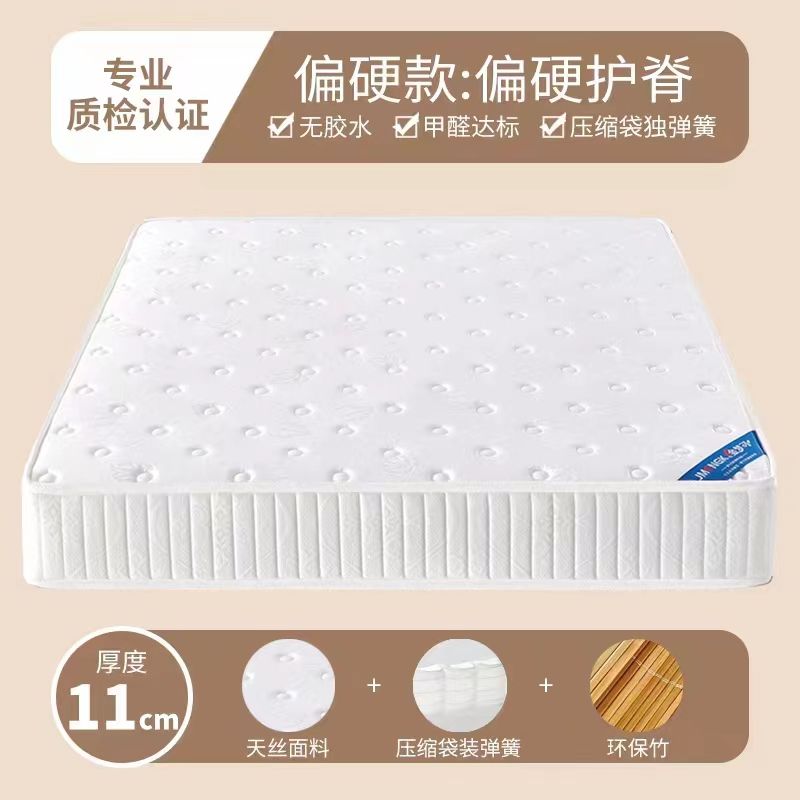 真空壓縮捲包彈簧牀墊20cm厚家用席夢思護脊硬墊酒店乳膠軟墊2米