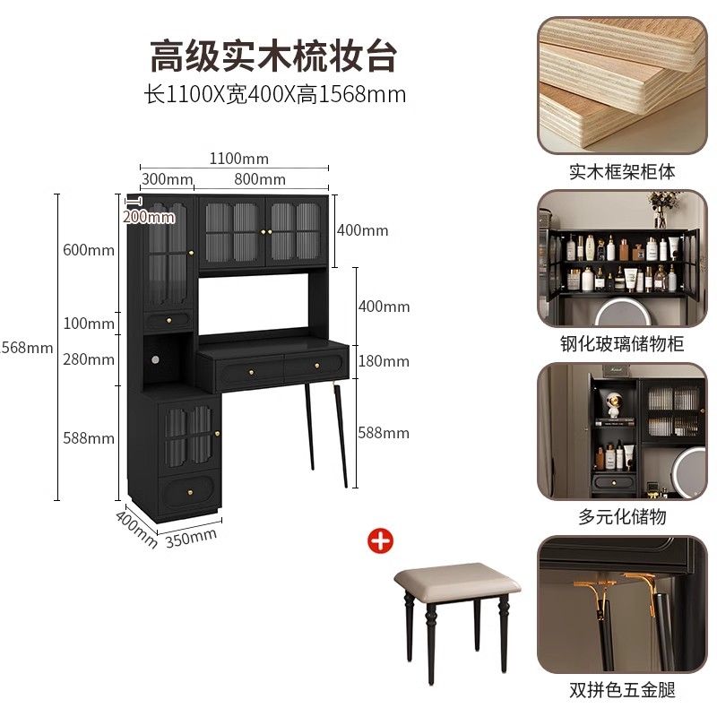 實木黑色梳妝檯美式復古臥室化妝桌書梳妝檯收納櫃新款一體中古風