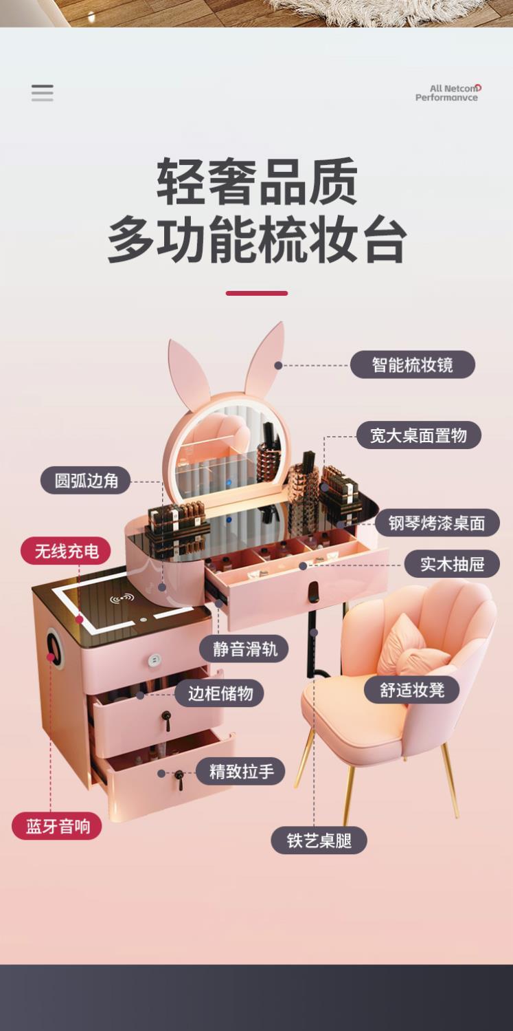 雙虎粉色梳妝檯多能櫃2023年臥室簡約現代輕奢高級感網紅ins風化