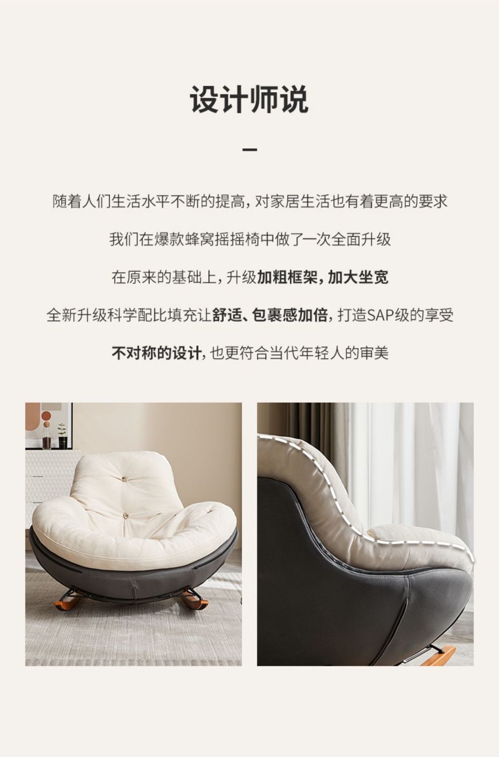 希爾頓企鵝搖搖椅客廳輕奢懶人搖椅單人沙發椅簡約小戶型家用陽臺