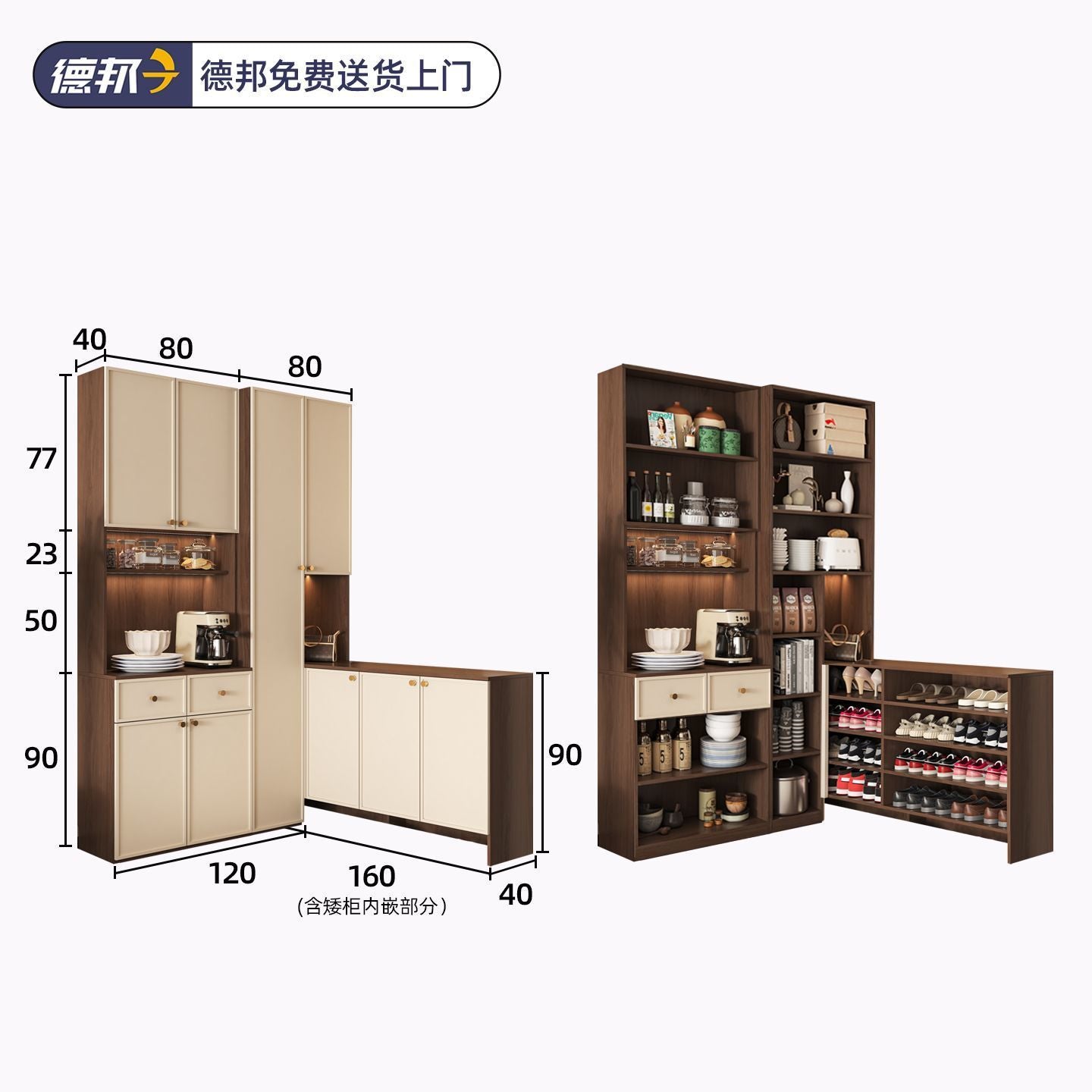 定製鞋櫃餐邊櫃一體靠牆儲物櫃玄關轉角櫃家用客廳置物櫃酒櫃