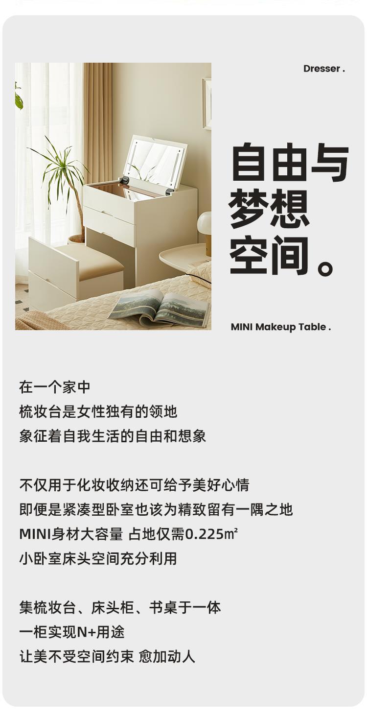 實木梳妝檯鬥櫃一體小型2024新款輕奢化妝桌臥室現代簡約收納櫃