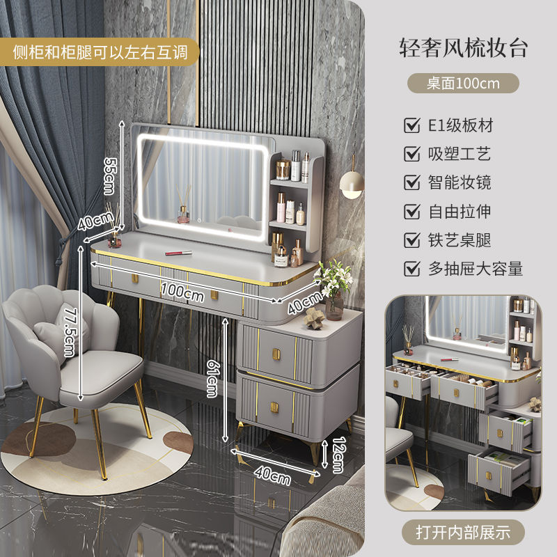 轻奢梳妆台卧室化妆台现代简约2023新款主卧小型迷你床边斗柜一体