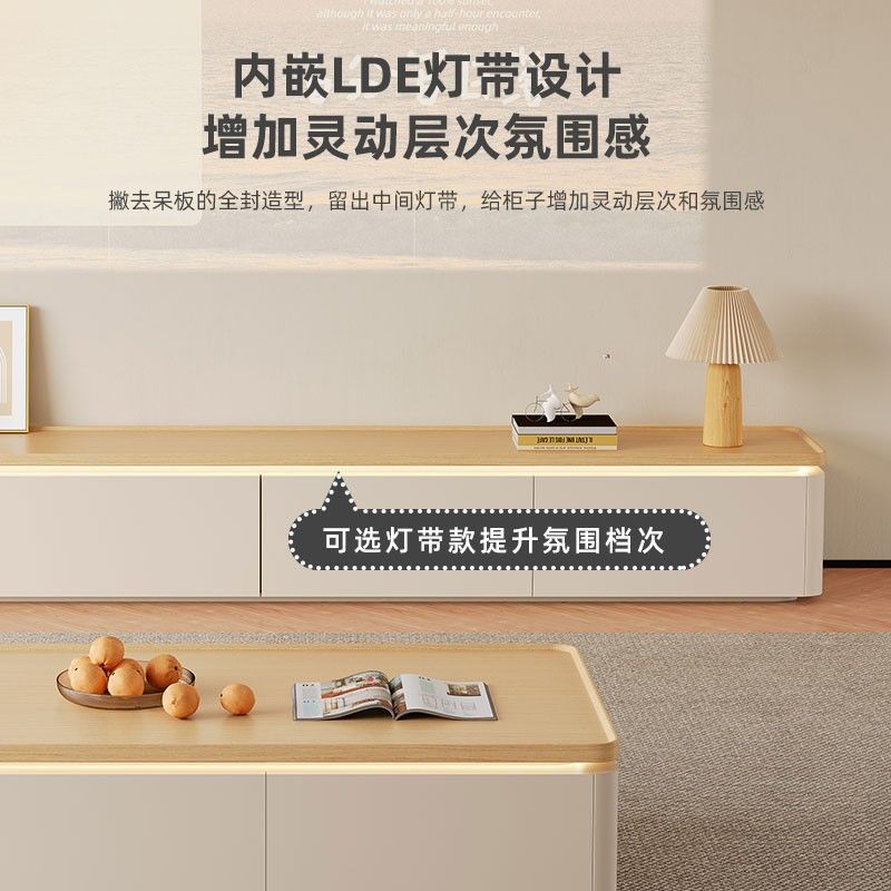 伊阳奶油风客厅家用落地电视柜茶几组合实木茶几桌台小户型原木风