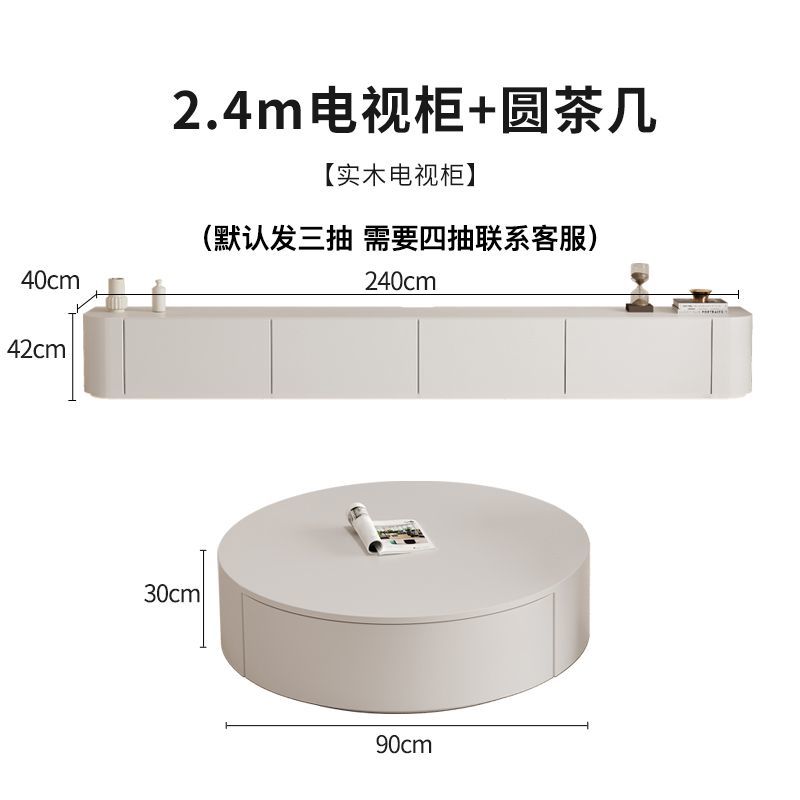 現代簡約電視櫃實木茶几組合小戶型奶油風白色巖板落地電視機櫃子