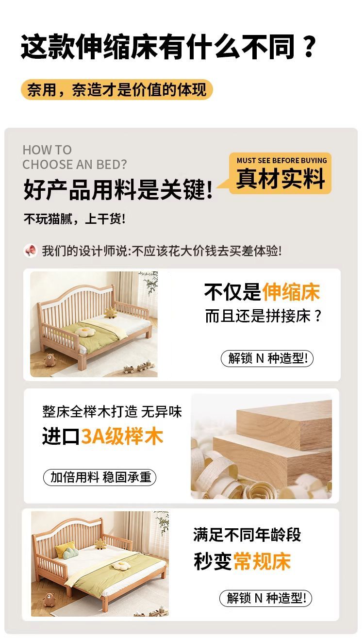 [慕靜凱]實木牀全櫸木兒童牀摺疊兩用抽拉牀臥室沙發牀加寬拼接大牀