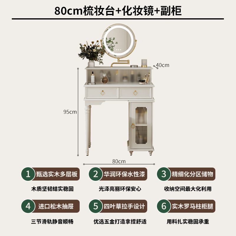 法式實木梳妝檯鬥櫃一體臥室簡約小戶型復古收納伸縮化妝桌高級感