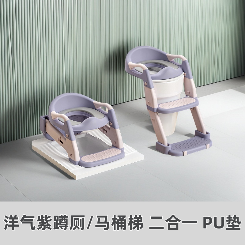 折叠儿童坐便器楼梯马桶男女宝宝专用阶梯厕所蹲改坐小孩多功能