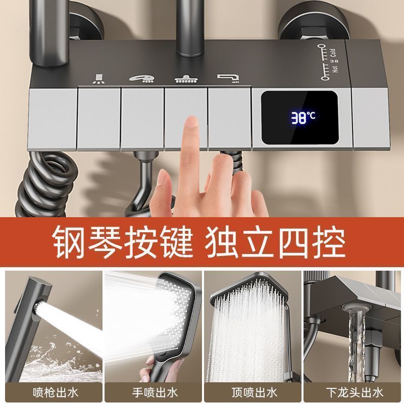 悅昀航母淋浴花灑套裝恆溫鋼琴鍵增壓洗澡智能花灑噴頭一整套