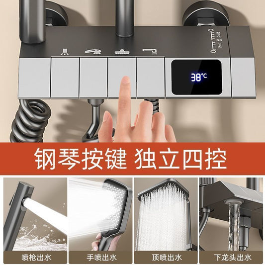 悅昀航母淋浴花灑套裝恆溫鋼琴鍵增壓洗澡智能花灑噴頭一整套