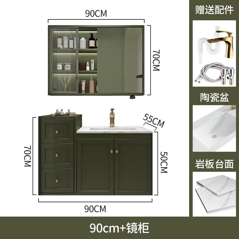 多功能智能鏡櫃衛浴牛油果綠浴室櫃組合半牆櫃高低洗漱臺巖板檯面