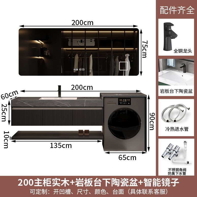 輕奢陽臺橡木洗衣機櫃組合衛生間洗漱臺智能浴室櫃洗手池臉盆定製
