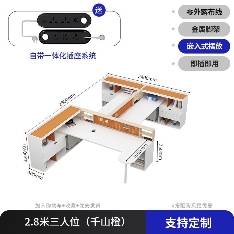 职员办公桌5人位员工桌现代屏风卡座办公桌椅组合7人位桌带主管位