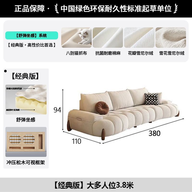 [愛唯琪]簡約現代奶油風雪尼爾沙發大小戶型客廳大坐深直排布藝沙發