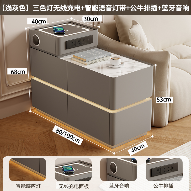 【推荐】沙发轻奢边柜智能侧边客厅高级多功能茶几网红储物柜边几
