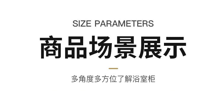 原木色巖板無縫一體盆浴室櫃組合衛生間洗手池洗臉洗漱臺盆櫃定製