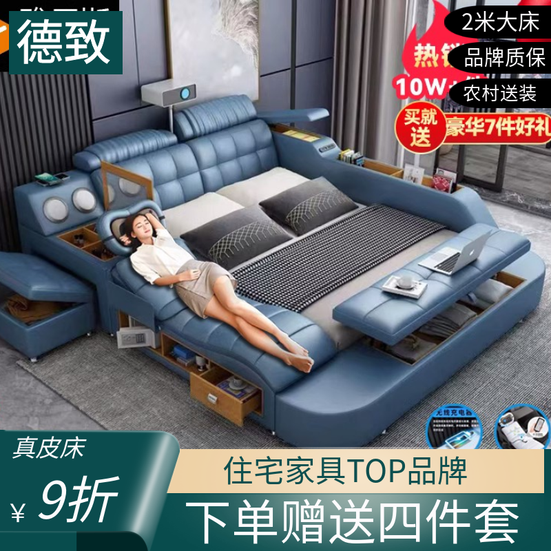 投影仪床多功能按摩真皮床榻榻米床主卧床双人大床1.5米1.8大婚床
