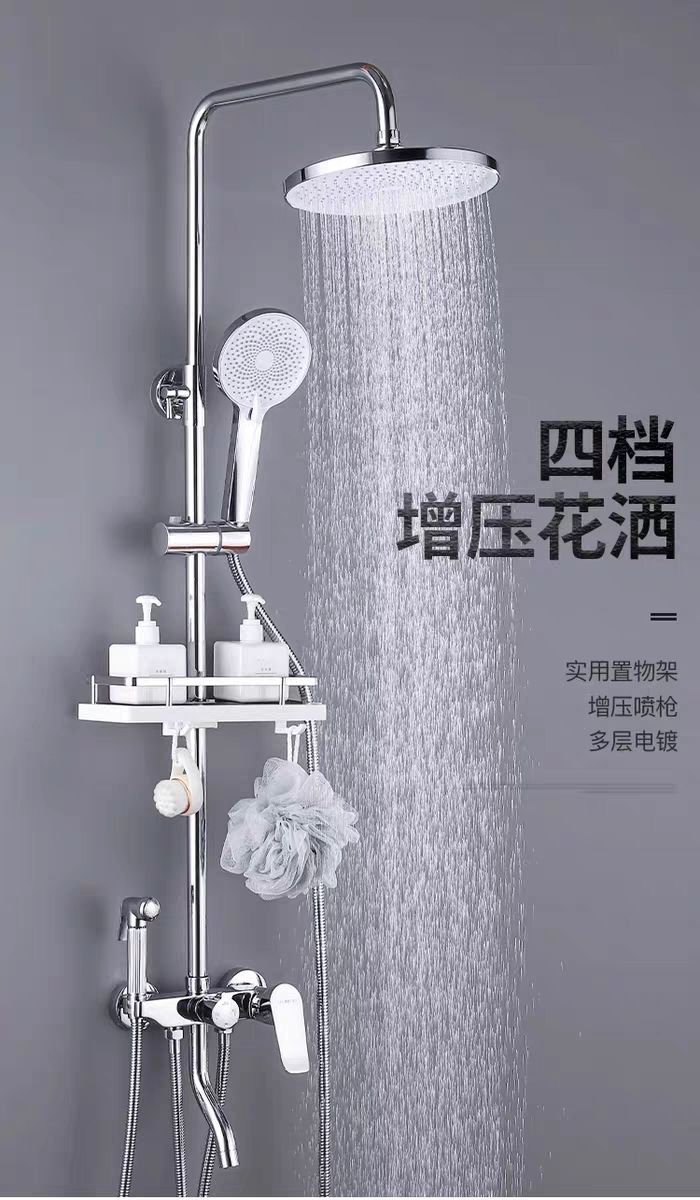 惠達淋浴花灑套裝家用全銅衛生間浴室沐浴洗澡水龍頭增壓噴頭