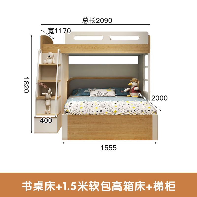 交錯式上下牀成人高低牀兒童牀多功能小戶型上牀下桌帶書桌子母牀